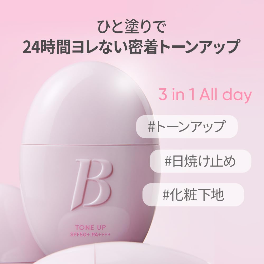 BANILACO All Day Tone Up Base Cream 35ml Sunscreen Tone Up Base [BANILACO] SPF50+ PA++++