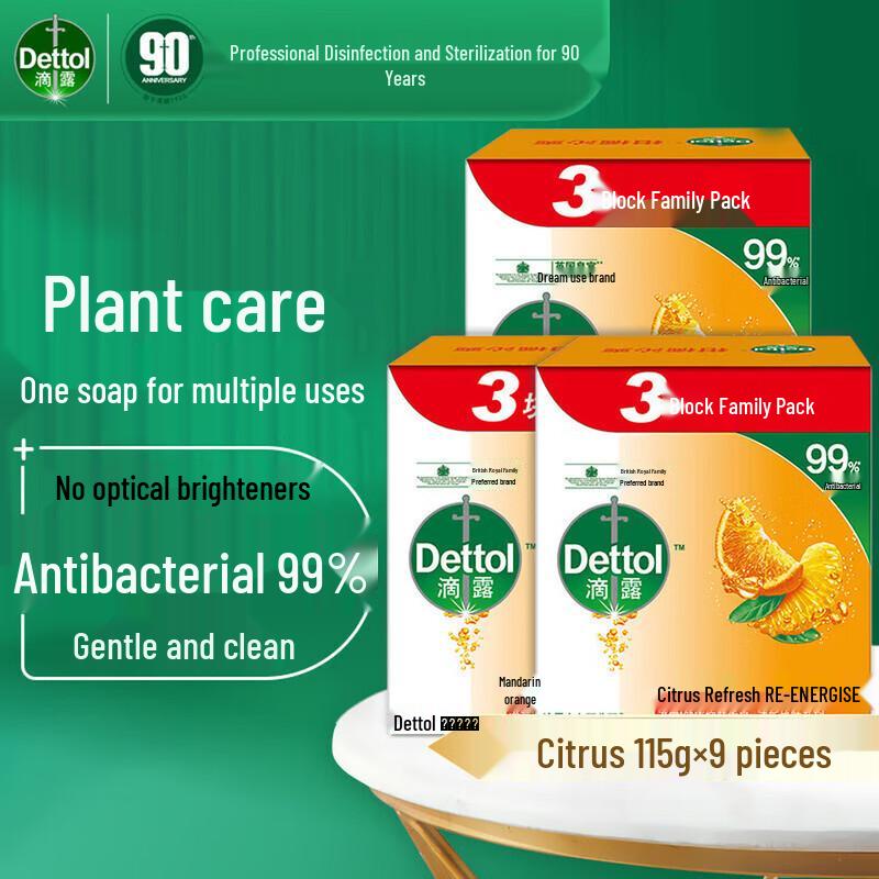 Dettol Citrus Fresh Antibacterial Soap, 9-Pack (115g each)