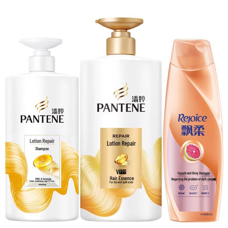 Pantene Lotion Repair Hair Care Gift Set