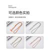 Crossbody Mobile Phone Rope Metal Mobile Phone Hanging Chain Small Fragrant Style Crossbody Mobile Phone Hanging Chain