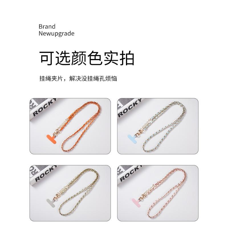 Crossbody Mobile Phone Rope Metal Mobile Phone Hanging Chain Small Fragrant Style Crossbody Mobile Phone Hanging Chain