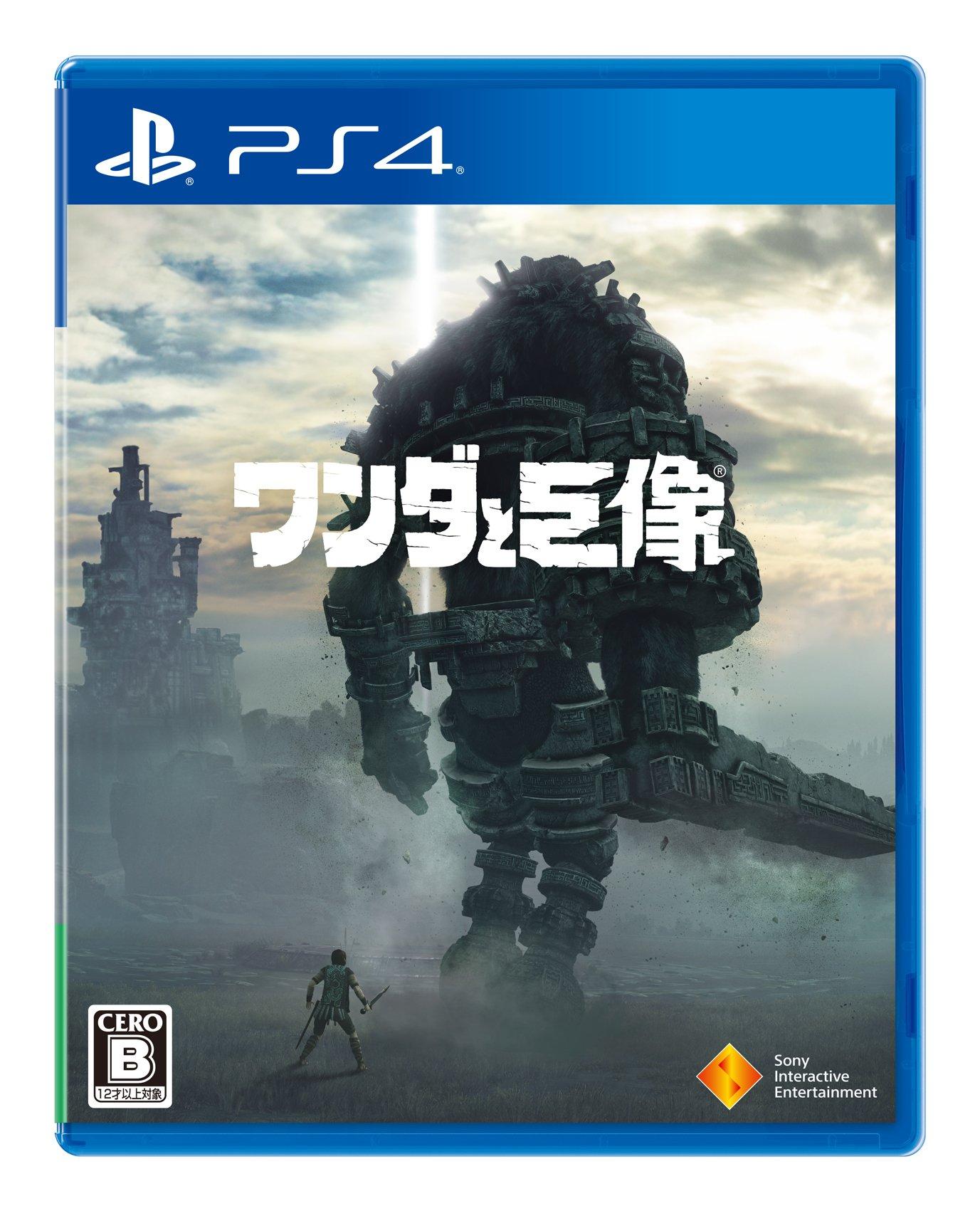 

Shadow of the Colossus [PS4]