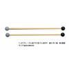 SUZUKI Sound Block Mallet, Head Hardness: Standard/Hard, SP-191
