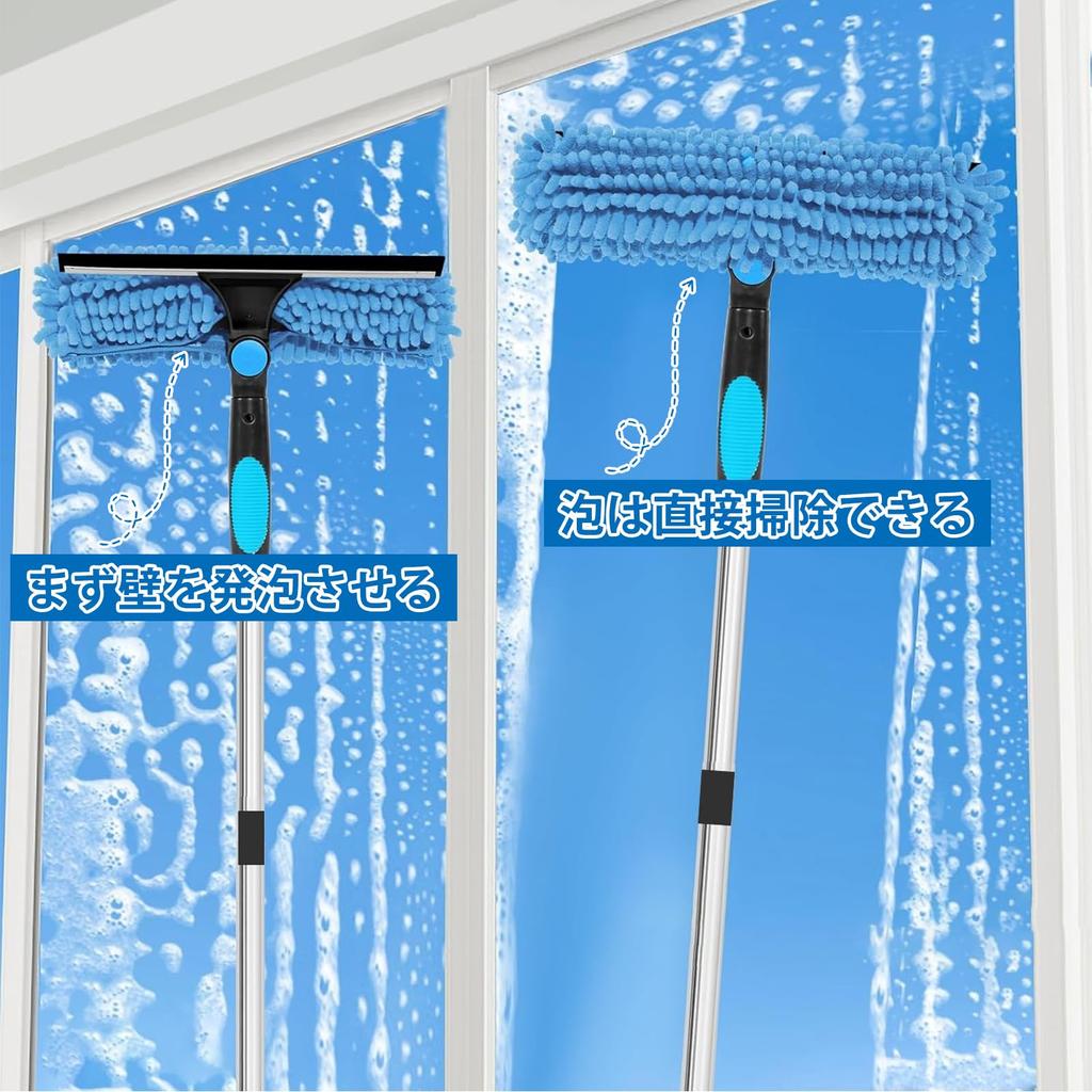 Window Glass Cleaning 10 Pieces Extension Cleaning Brush Window Cleaning Tool Length 4m Window Cleaning Water Drain Wiper Window Cleaning Wiper with