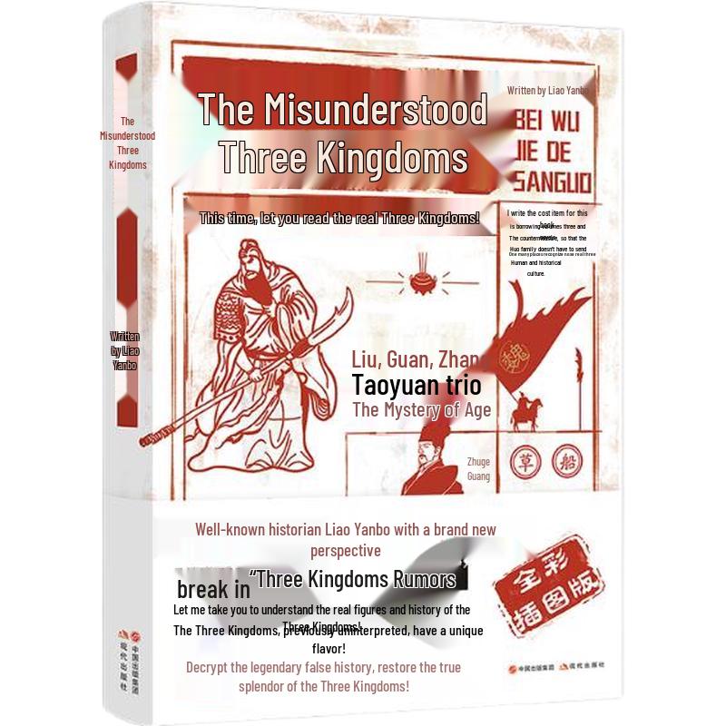 Popular History & Civilization Books