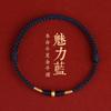 Putuo Mountain small peace buckle red string bracelet for women, gold-woven ancient style gold couple's bracelet, birthstone anklet, fortune bead