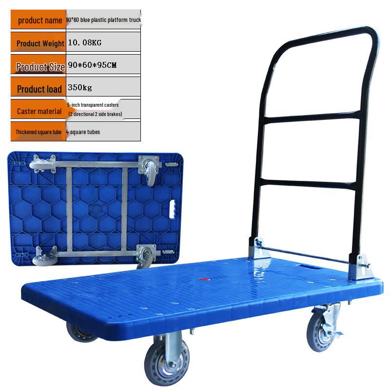 Miaoqiao Silent Folding Platform Hand Truck