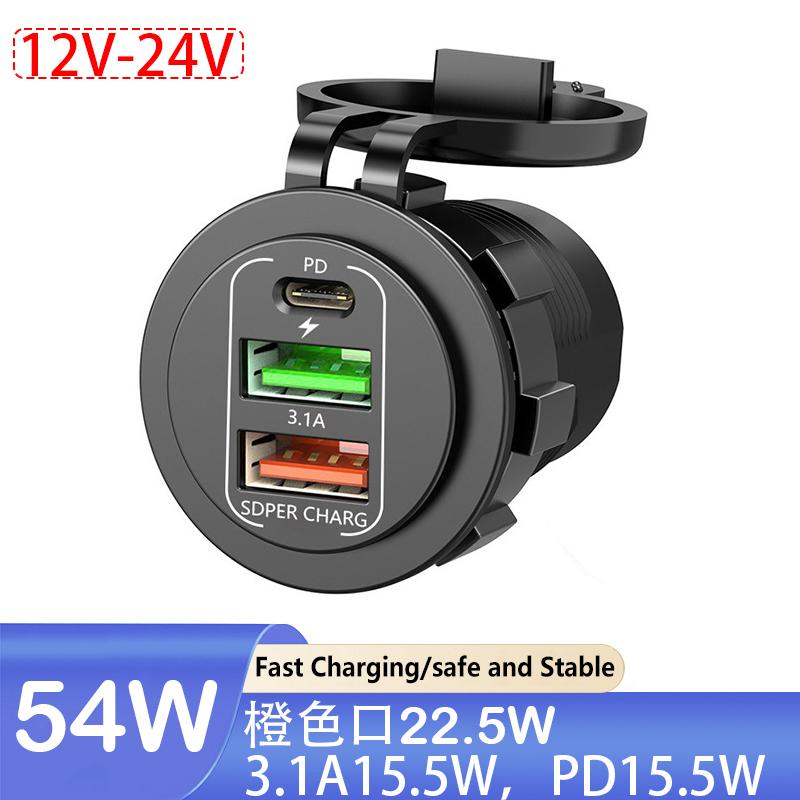 

12-24V Car Charger Usb Pd3.0 Qc3.0 Car Multi-Function Charger Blue Light with Key Switch Suitable for Cars Ships and Trucks
