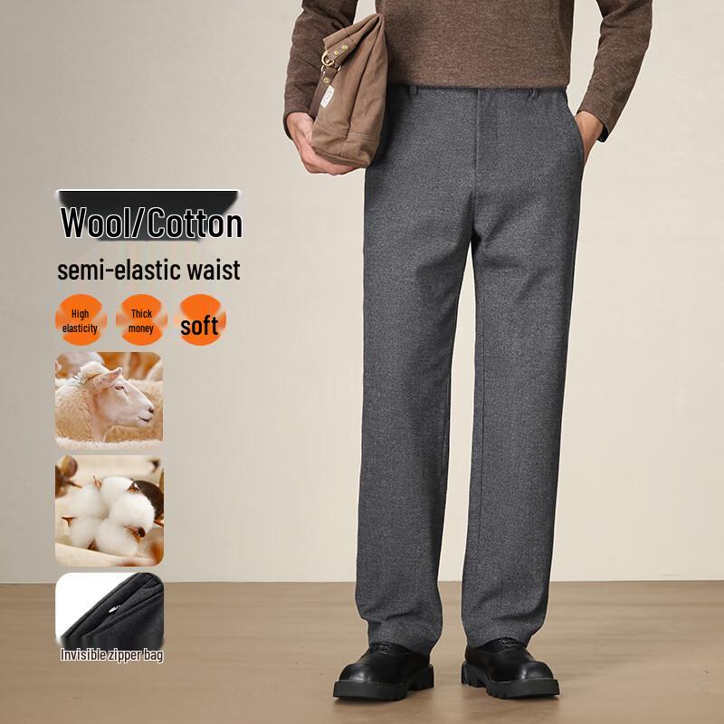 LOMON Men's Wool-Blend Thickened Casual Straight Leg Trousers