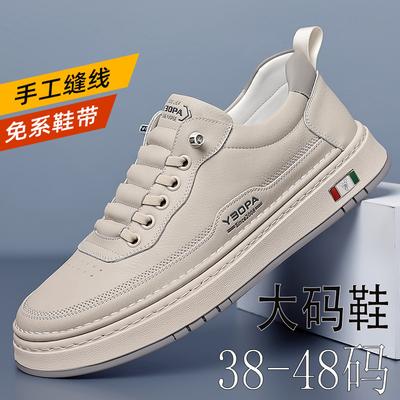 Scarpe da uomo – Sneakers
