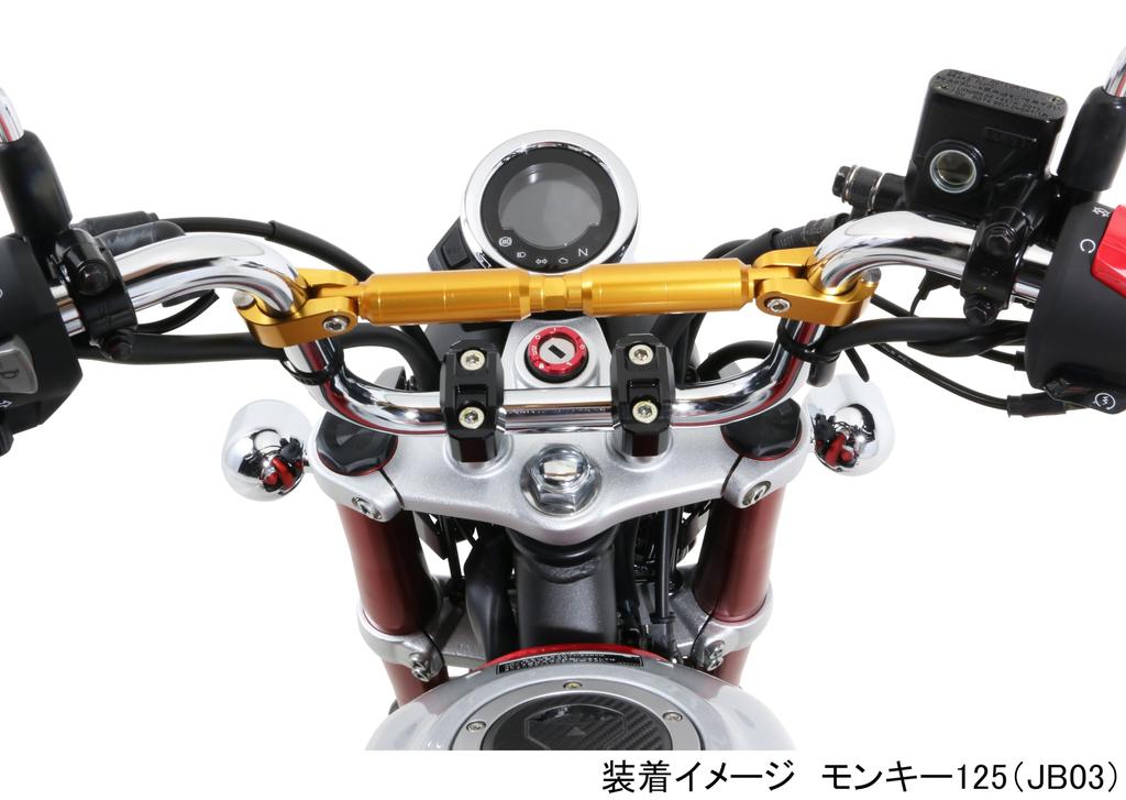 KITACO Handle Upper Holder Type 3 Universal Monkey Dax CT125 Hunter (Black) (for 22.2 handlebars) 125, 125, Grom, Cub, PCX125, CL250, GB350/S, etc.