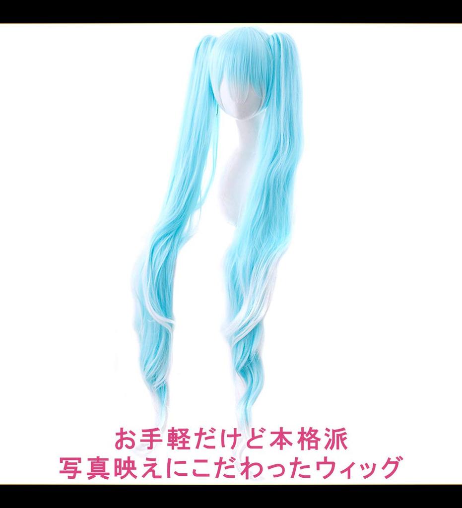 CaseEden Cosplay Wig, Long Twintails with Bun, Heat Resistant, Light Blue and White Gradient, Includes 2 Wig Nets