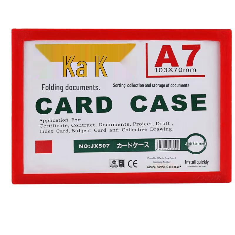 Magnetic A7 PVC Label & ID Card Holder (20 Pcs)