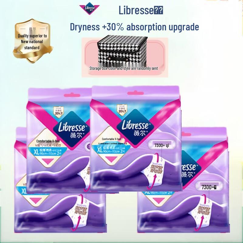 

Whisper V-Sense Ultra-thin Sanitary Pants