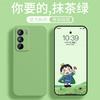 Applicable to OPPOReno11Pro mobile phone case 11 liquid 11Pro silicone all-inclusive 1 protective case 1 new flocking soft