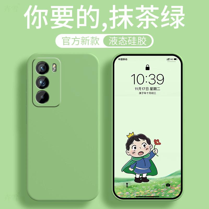 Applicable to OPPOReno11Pro mobile phone case 11 liquid 11Pro silicone all-inclusive 1 protective case 1 new flocking soft