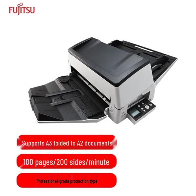 Fujitsu High-Speed Duplex Document Scanners CN plug (adapter included)