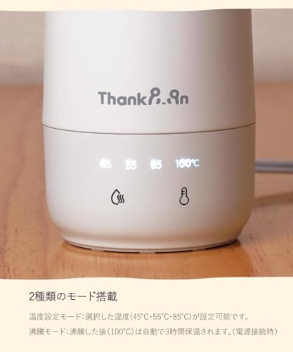 THANKO ThankPan Electric Bottle Kettle KGBD25HWH, White, Small, Compact, Portable, Stylish, and Cute, with Temperature Control