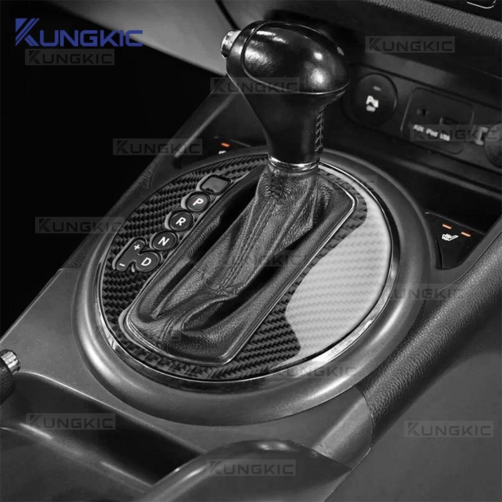 Automatic Gear Shift Panel Frame Sticker For Kia Sportage SL 2011 2012 2013 2014 2015 2016 Soft Carbon Fiber Interior Accessory
