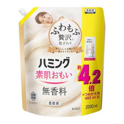 Humming Suhada Omoi Fabric Luxuriously Soft and 1 2000ml Softener, Fluffy, No. Softness, Unscented, Refill,