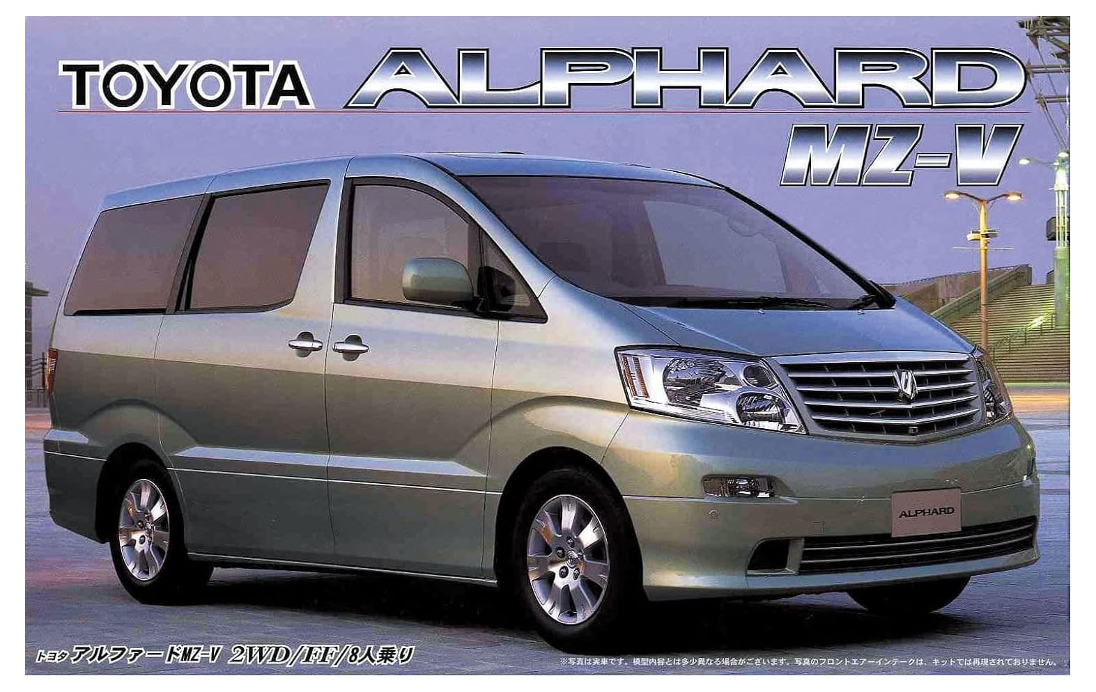 

Fujimi Model 1/24 Серия Inch-Up №. 69 Alphard MZ-V 02 Пластиковая модель ID69