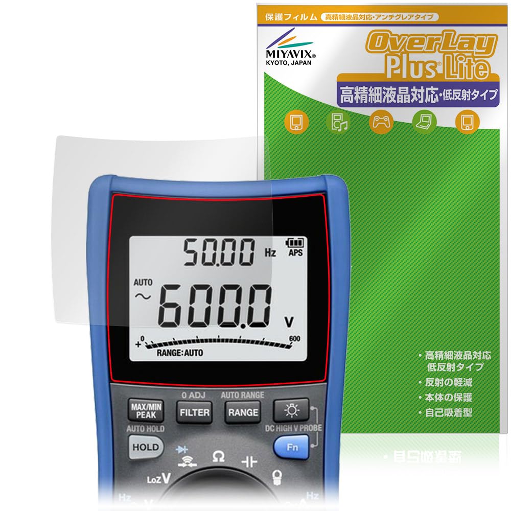 Miyabix Hioki DT4261 Digital Multimeter Protective and Made In Japan Film, High-Resolution, Anti-Reflective, Anti-Fingerprint, Bubble-Resistant,