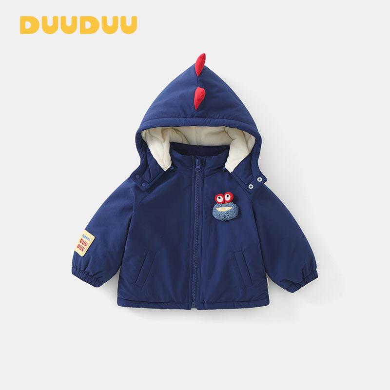 DUUDUU Winter 2025 Toddler Boys  Thickened Velvet Cotton Jacket 90cm
