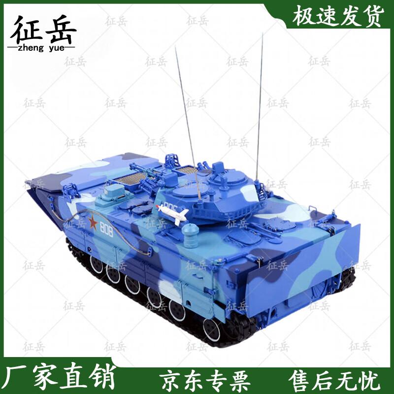 Zhengyue Military Vehicle Model Collection
