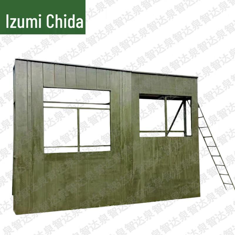 Quanzhida Tactical & Physical Training Equipment
