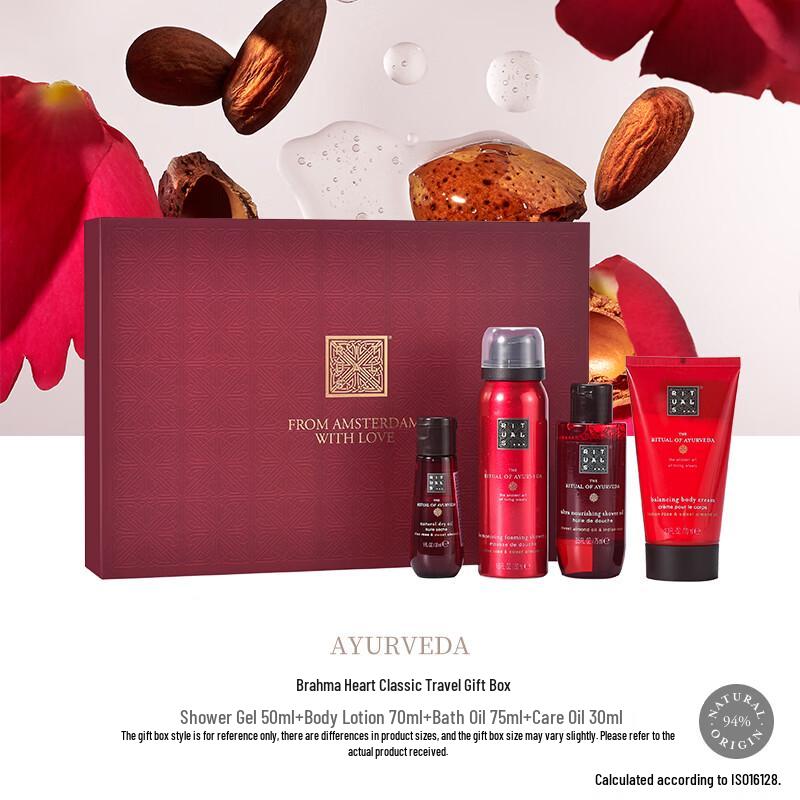 Rituals Classic Travel Set