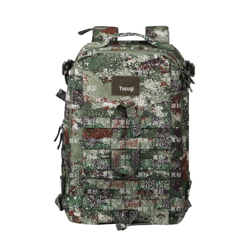 Yishan Outdoor Camouflage Backpack