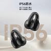 Edifier Comfo C Open-Ear Wireless Headphones Bluetooth 5.4 28-Hour IP56 Waterproof Clear Calls App Connectivity Comfortable Ear Cuff Black