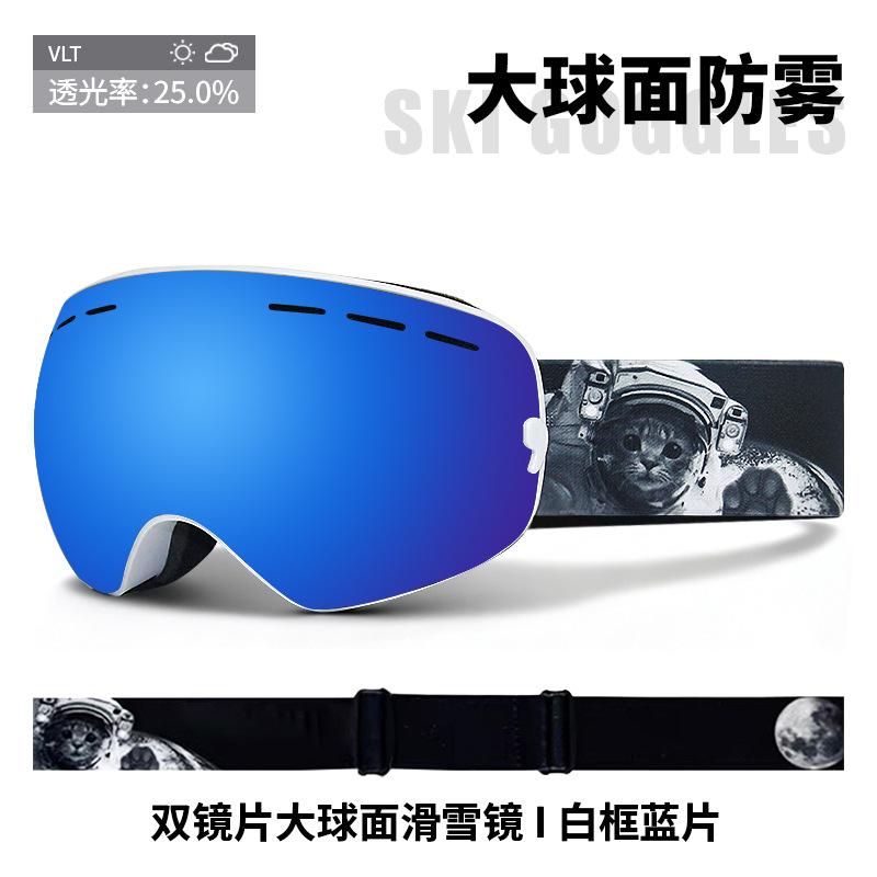 Ski Goggles for Men and Women, Anti-fog Ski Goggles, Prescription Glasses Compatible, Double-layer Large Spherical Goggles, Ski and Mountaineering