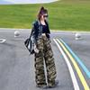 Camouflage Wide-leg Pants Women's Spring New High Street Loose High-waisted Narrow Wide-leg Casual and Thin Floor Pants