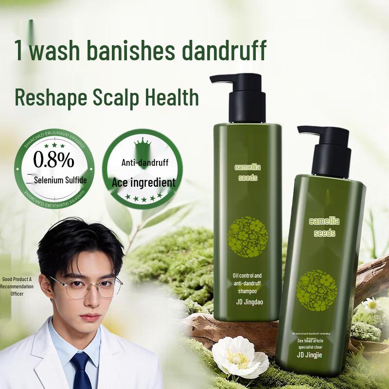 

Jingdong Jingzao Camellia Seed & Selenium Disulfide Anti-Dandruff Shampoo