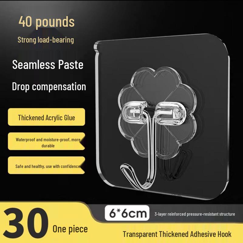 LIEI Strong Adhesive Wall Hooks