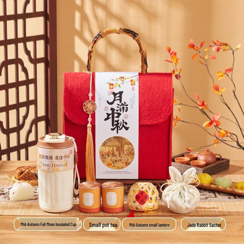 Mid-Autumn Festival Gift Set: Thermos, Tea & Lantern Moon Full Mid-Autumn 19