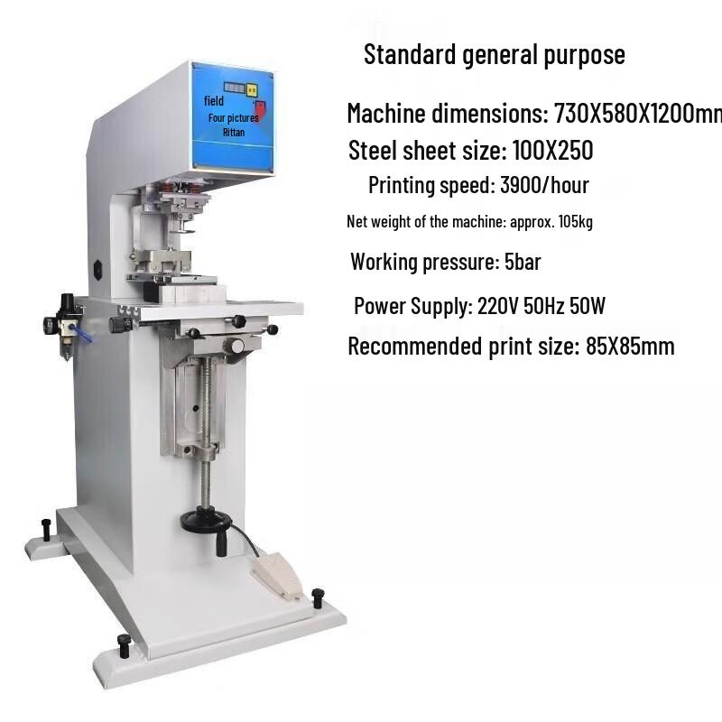 Single-Color Oil Cup Pad Printer (100x250mm) CN plug (adapter included)