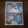 Used Asahi Shimbun Full-page Advertisement SEIKO Shohei Otani Newspaper Full-page Advertisement Listing Mercari Anonymous Delivery