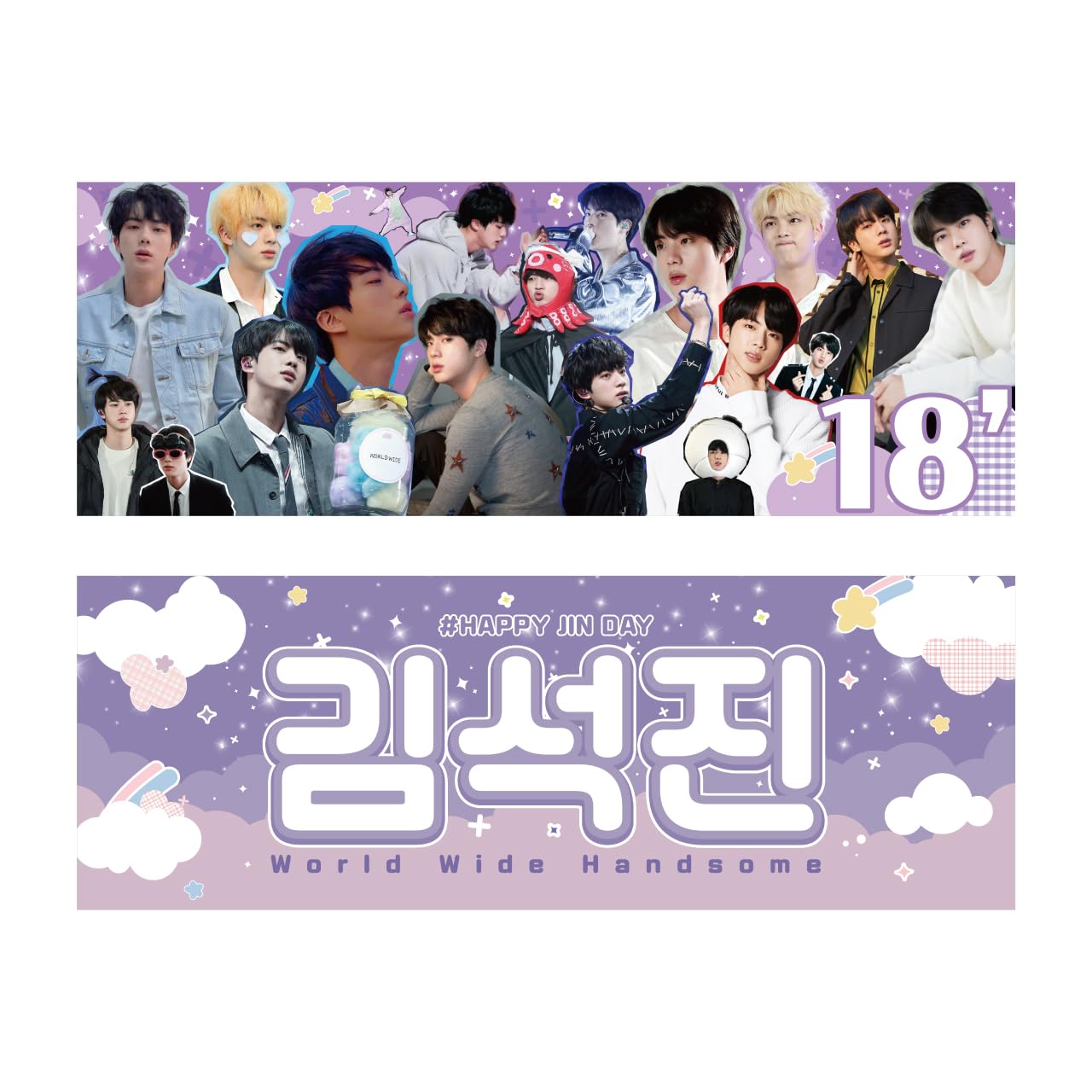 

BTS ДЕНЬ РОЖДЕНИЯ СЛОГАН Saengil памятный (День рождения) Слоган_ДЖИН (ДЖИН_2018)