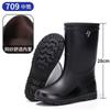 Rain shoes men's British new non-slip waterproof short tube thick-soled water shoes construction site overshoes thermal rain boots men