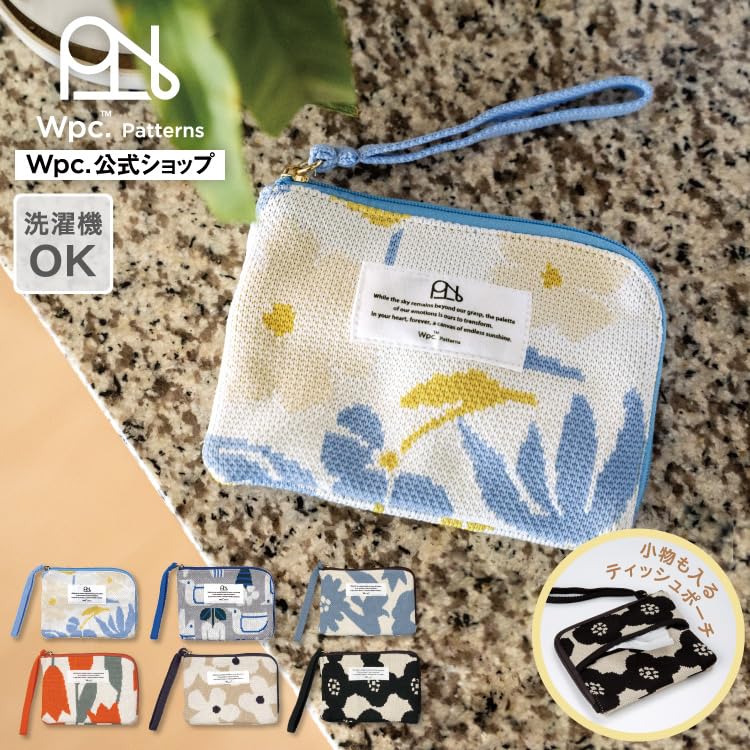 Patterns Vogelwenne Knit Tissue Mini Tissue Cute and Perfect for and Machine Wpc. Pouch, Gray, Pouch, Compact, Pocket, Multi-Purpose, Stylish,