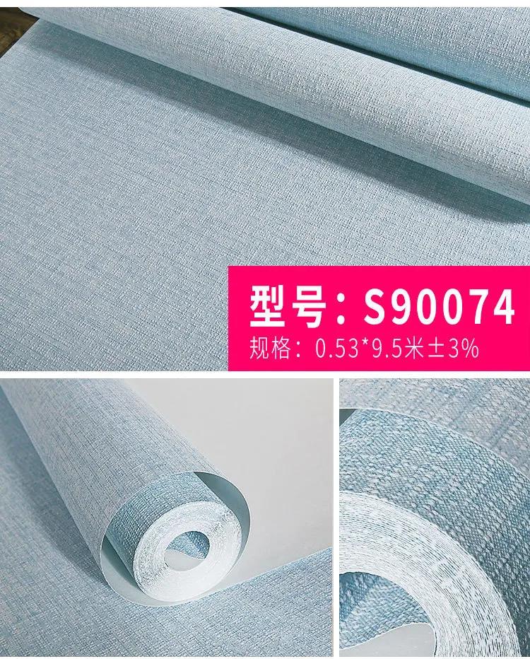Vlieswandverkleidung Einfarbige Wandverkleidung Schaumstoff und Minimalistischer Stil Papel De Pared Tapete Für Wand Modern