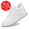 Men's Elevator Shoes 8cm Insole Lift Casual Sneakers Trendy Lightweight Fashion White High-top 6cm Hidden Height Increase Shoes