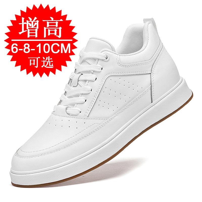Men's Elevator Shoes 8cm Insole Lift Casual Sneakers Trendy Lightweight Fashion White High-top 6cm Hidden Height Increase Shoes
