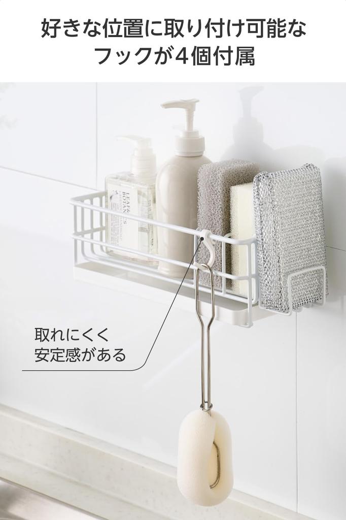 Elecom Sponge Rack Bottle Holder Magnetic Sponge Comes with Tray Rust Resistant Sponge Holder with Hook White KAWKSLDSMGWH [2+1 Storage]