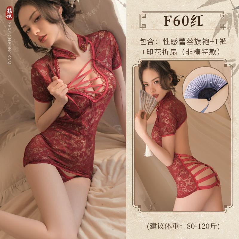 Sexy lingerie uniform temptation lace shirt cheongsam set perspective package hollow lace-up large size pure desire wind