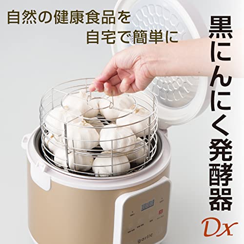 Homemade Black Garlic Fermenter, Maximum 2kg Capacity, Dedicated Basket, Easy Recipe Included, Full Heating, Fermentation Period: 6 To 12 Days, Drying