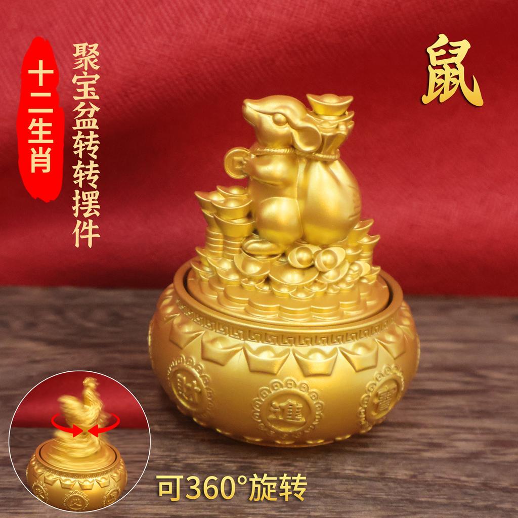 Twelve Zodiac Lucky Money Bowl Ornaments for Living Room, Wine Cabinet, Office Decoration, Store Opening Gifts