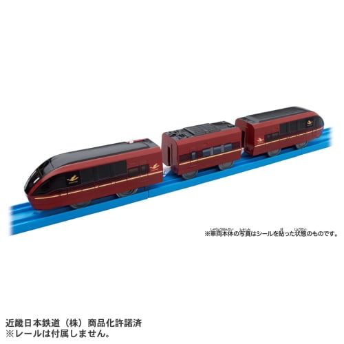 TAKARA TOMY "Plarail ES-10 Kintetsu Meihan Limited Express Hinotori" Train Train Toy 3 Years Old and Over Toy Safety Standard Passed ST Mark Certifica